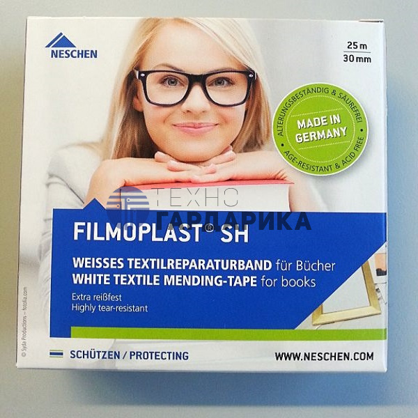 Самоклеящаяся лента для реставрации на тканевой основе Filmoplast SH (Фильмопласт СШ) Самоклеящаяся лента для реставрации на тканевой основе Filmoplast SH (Фильмопласт СШ)
