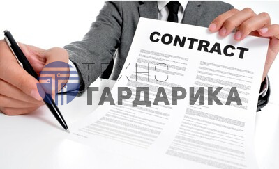 Управление контрактами и договорами Управление контрактами и договорами