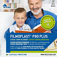 Самоклеящаяся лента реставрации Filmoplast P90 PLUS (Фильмопласт П90 плюс)