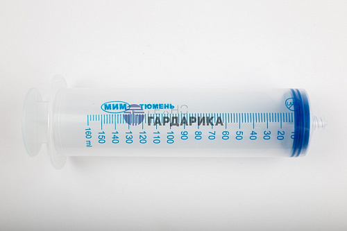 Шприц 150 мл Жане наконеч. для под иглу Шприц 150 мл Жане наконеч. для под иглу