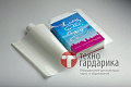 Защитная пленка для книг Filmomatt Защитная пленка для книг Filmomatt