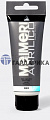 Гель МАТОВЫЙ для АКРИЛА, 200 ml Гель МАТОВЫЙ для АКРИЛА, 200 ml