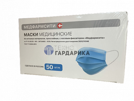 Маска медицинская трехслойная МЕДФАРМСИТИ 50 штук Маска медицинская трехслойная МЕДФАРМСИТИ 50 штук