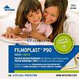 Самоклеящаяся лента реставрации Filmoplast P90 (Фильмопласт П90)