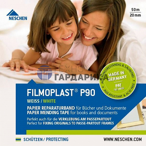 Самоклеящаяся лента реставрации Filmoplast P90 (Фильмопласт П90) Самоклеящаяся лента реставрации Filmoplast P90 (Фильмопласт П90)